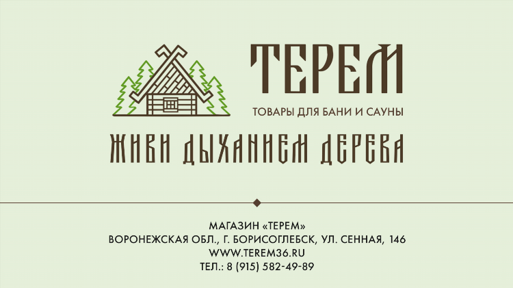 Доска объявлений борисоглебск