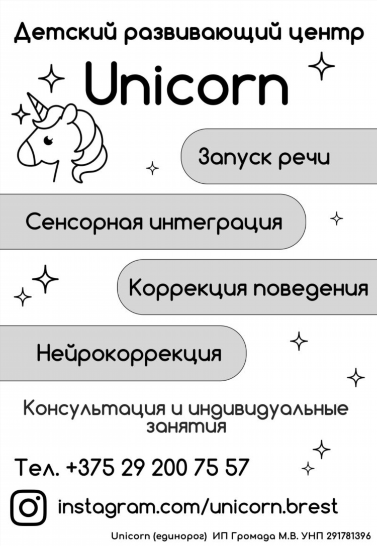 Доска объявлений частые