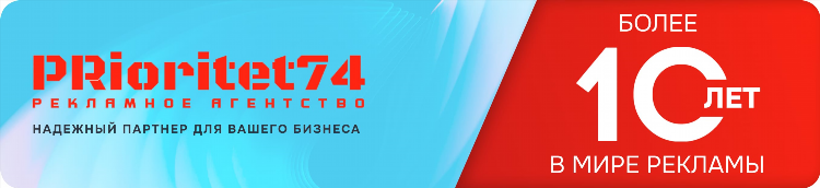 Доска объявлений челябинск вакансии