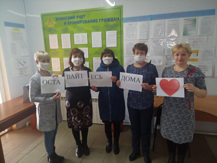 Доска объявлений домбаровский