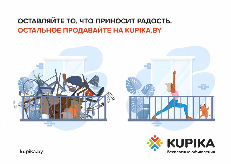 Доска объявлений эстония
