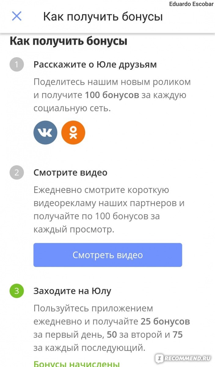 Доска объявлений ежедневно
