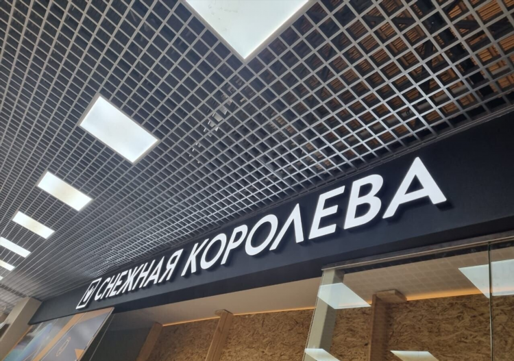 Доска объявлений город иркутск