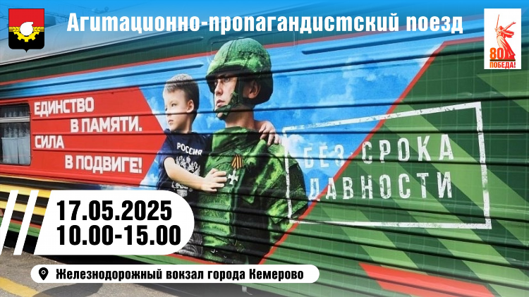 Доска объявлений кемерово бесплатные частные