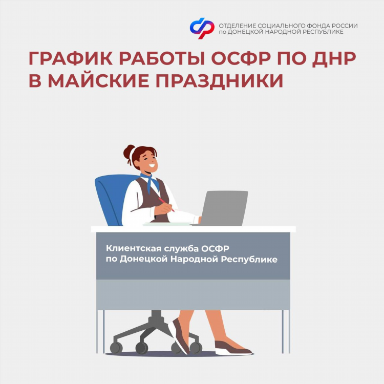 Доска объявлений керчь работа вакансии