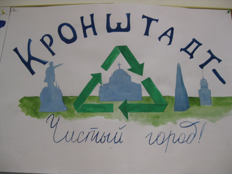 Доска объявлений кронштадт