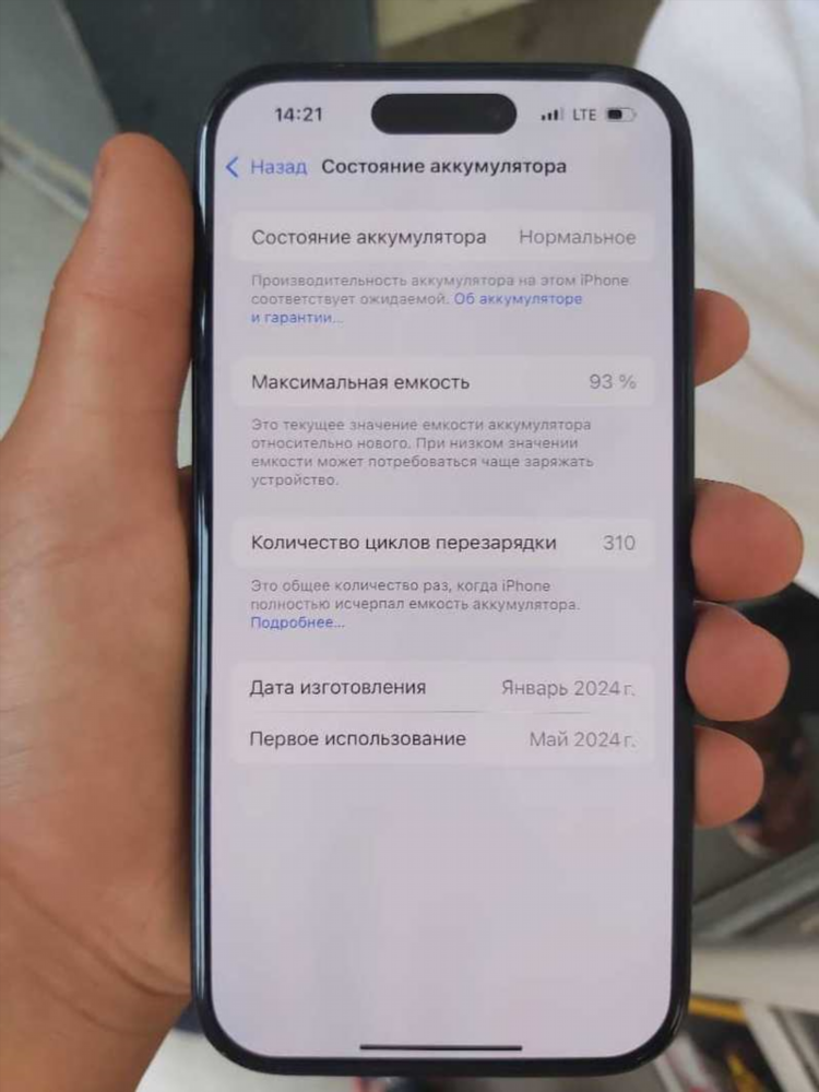 Доска объявлений май