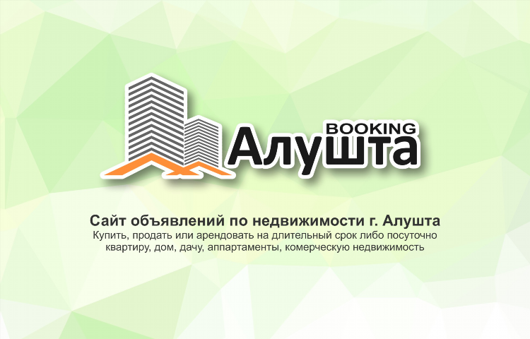 Доска объявлений недвижимости г