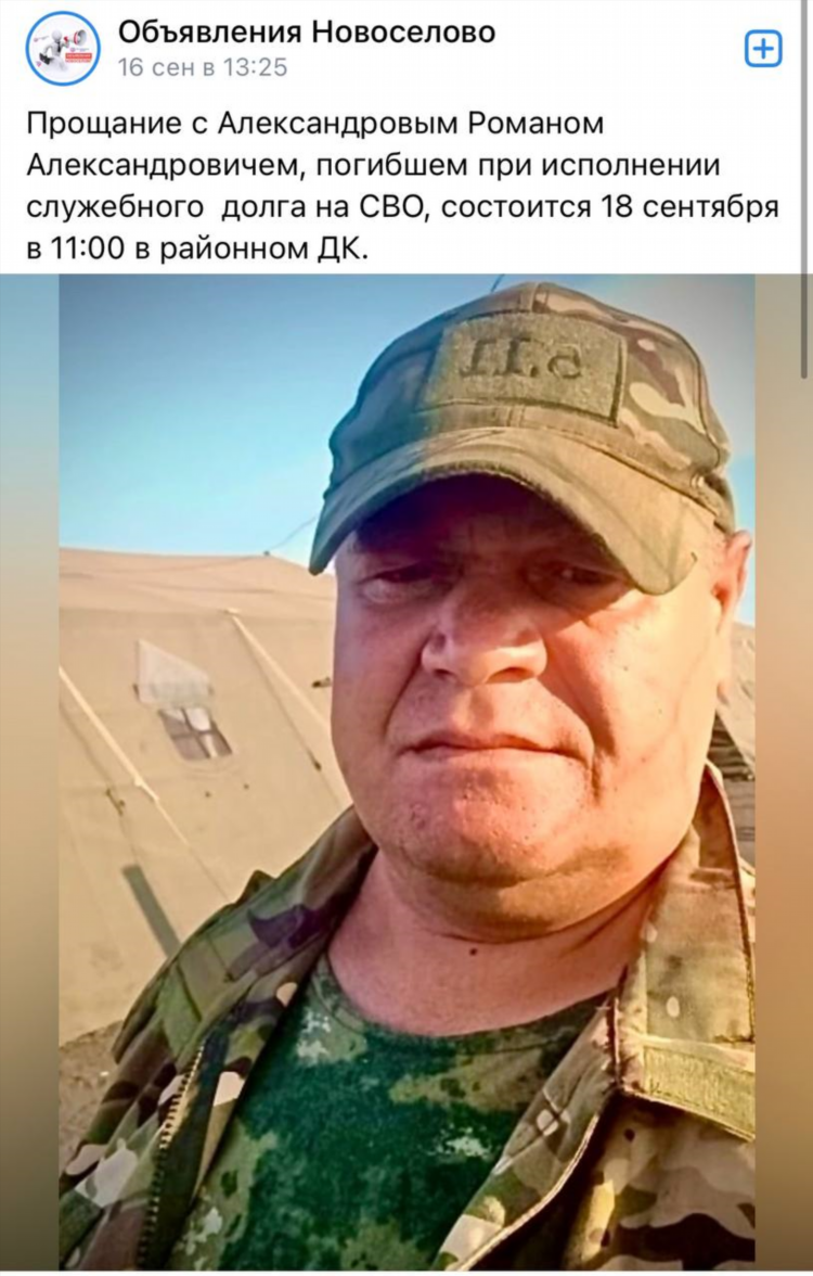 Доска объявлений новоселово красноярский