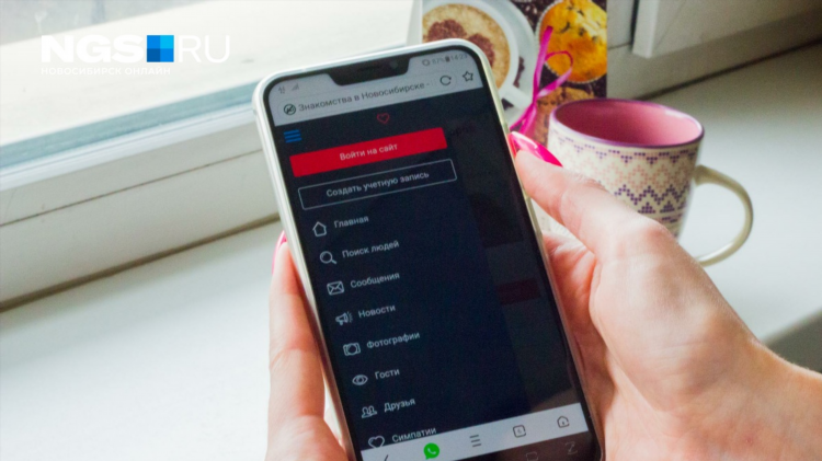 Доска объявлений новосибирск объявления с телефоном