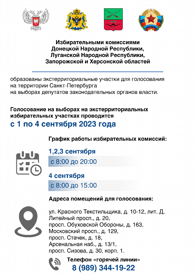 Доска объявлений олх донецк