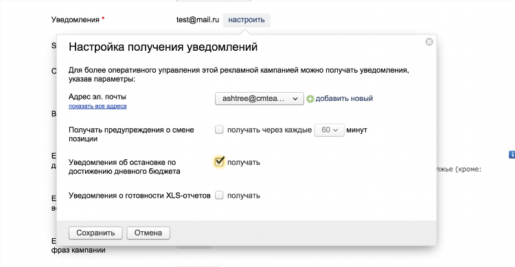 Доска объявлений ошибки