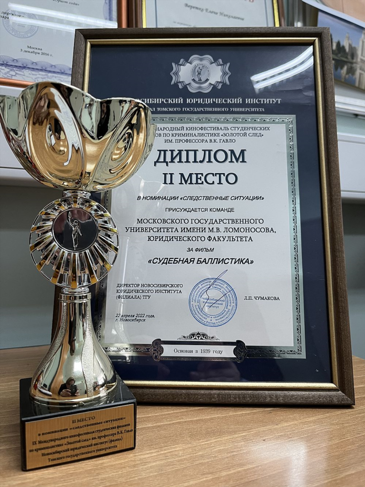 Доска объявлений п мостовского