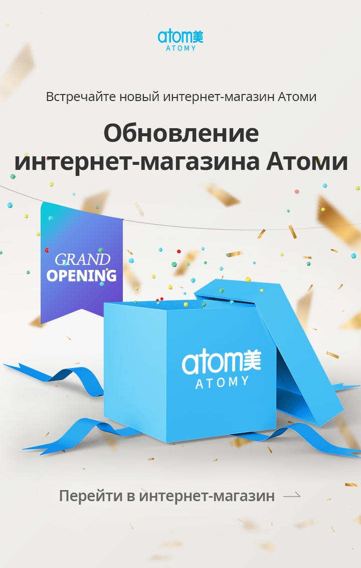 Доска объявлений переходим