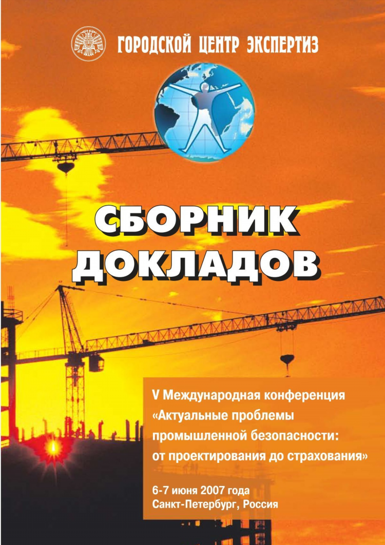 Доска объявлений пикалево работа свежие