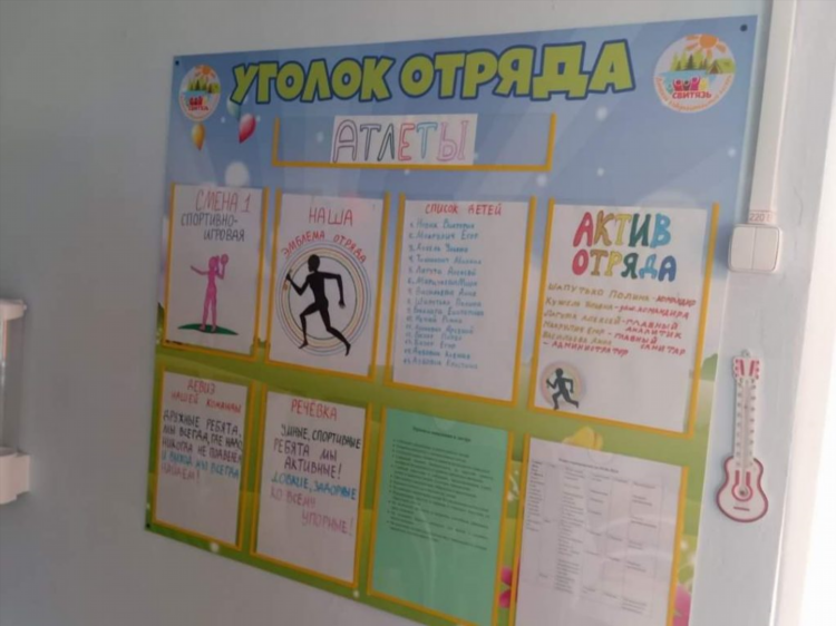 Доска объявлений поездки