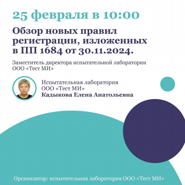 Доска объявлений пп