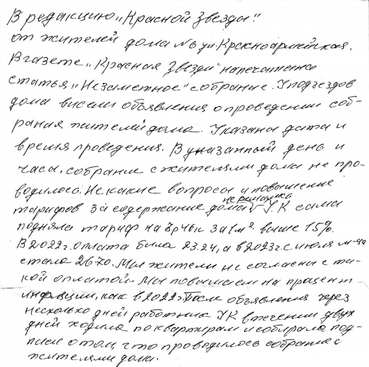 Доска объявлений приозерск