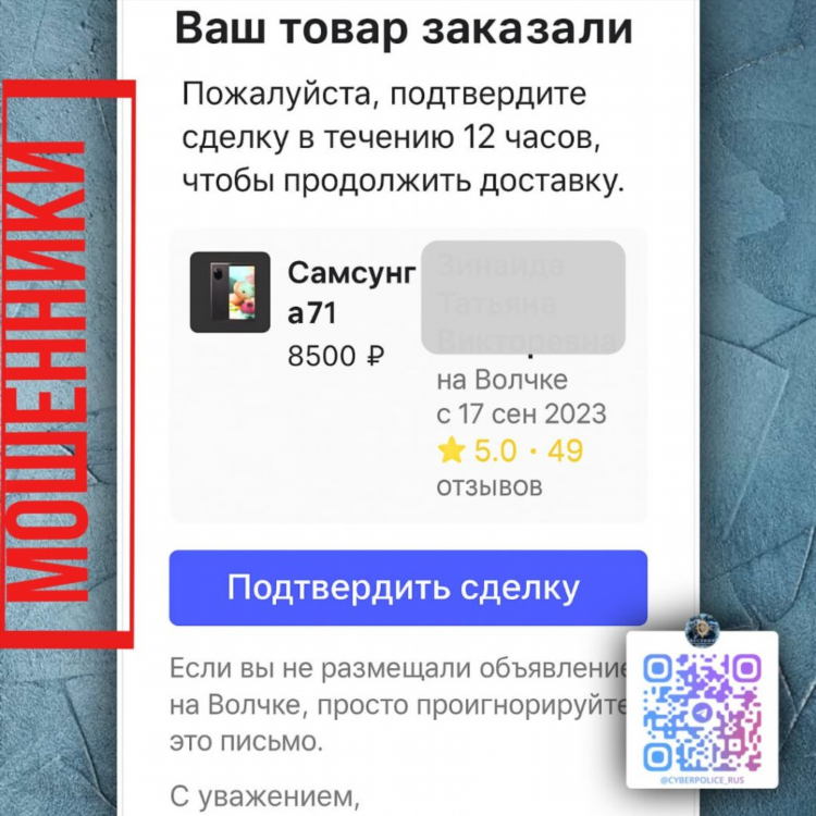 Доска объявлений продукты якутск