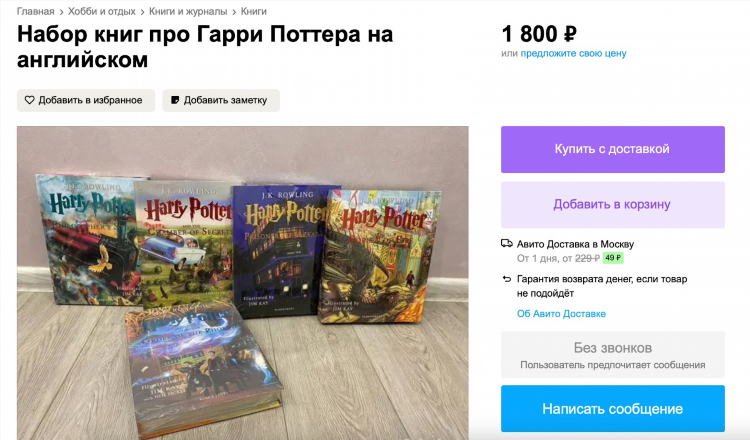 Доска объявлений работа в интернете дать объявление
