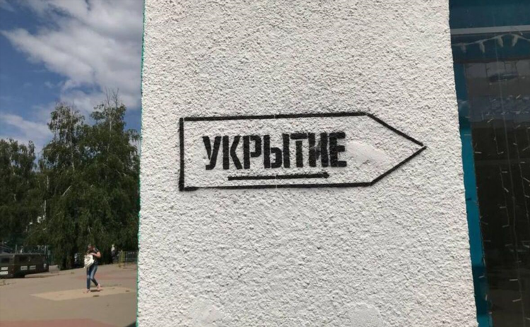 Доска объявлений района белгородской области