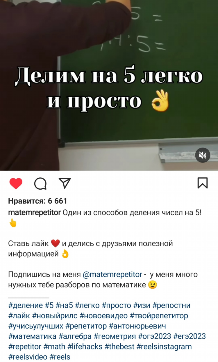 Доска объявлений репетитор математика