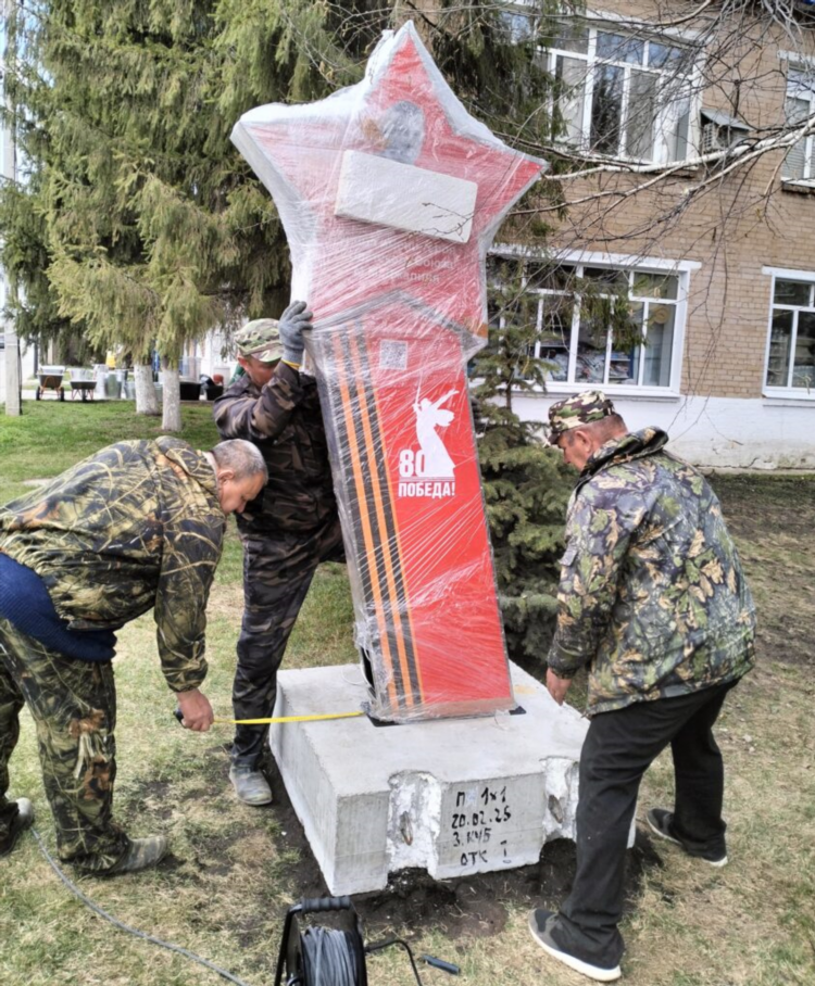 Доска объявлений шарлыкский район