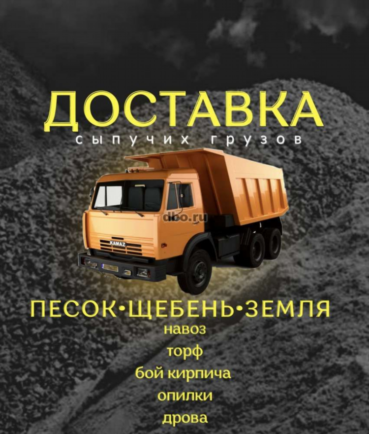 Доска объявлений щигры