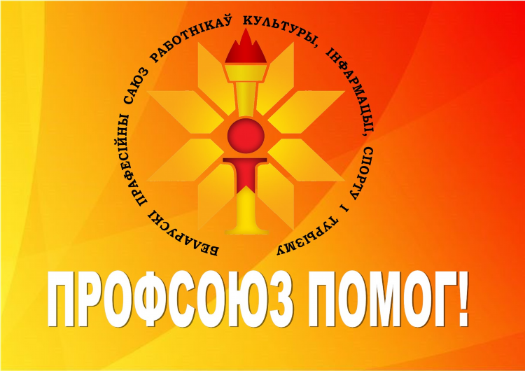 Доска объявлений символ