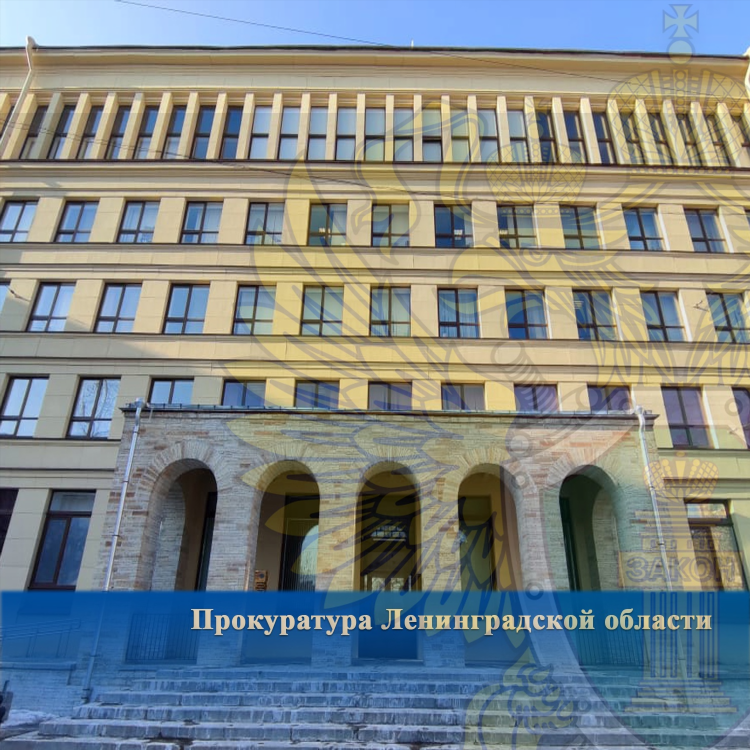 Доска объявлений ст ленинградская краснодарского