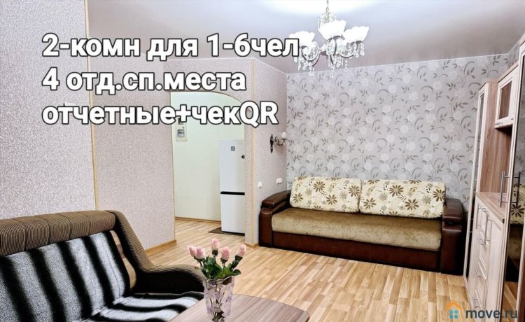 Доска объявлений уссурийск животные