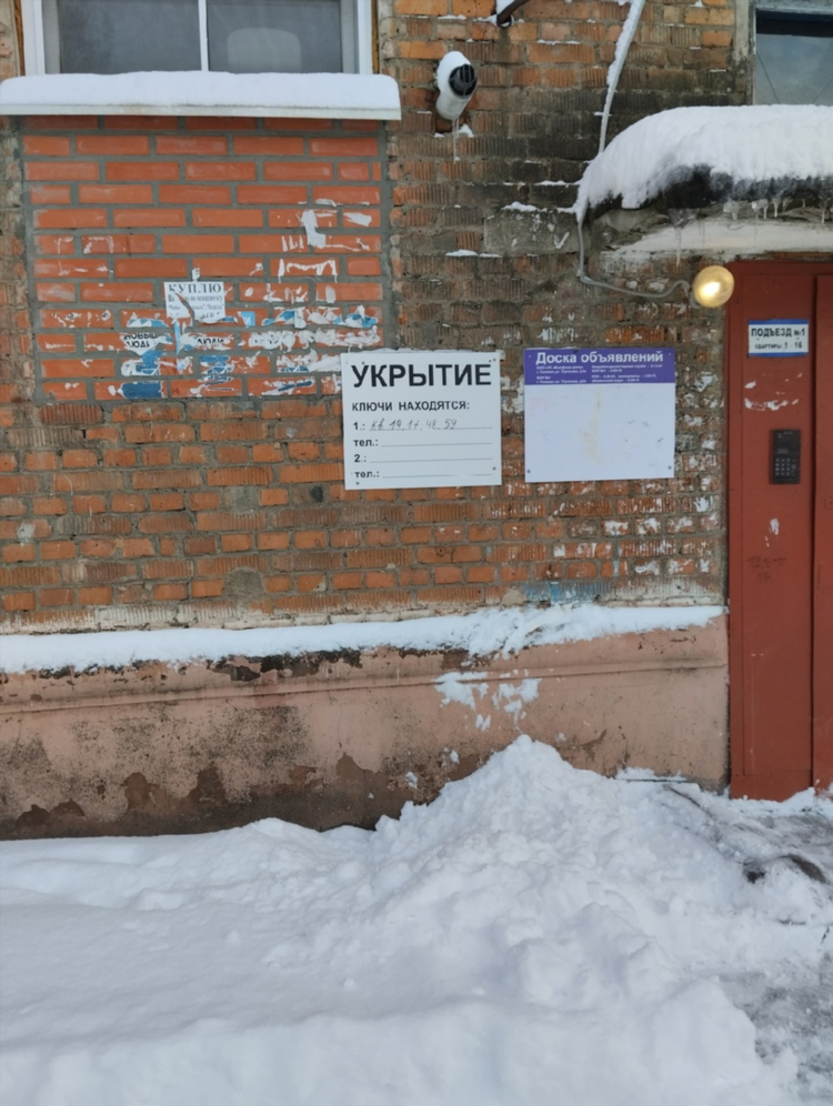 Доска объявлений узловая тульской