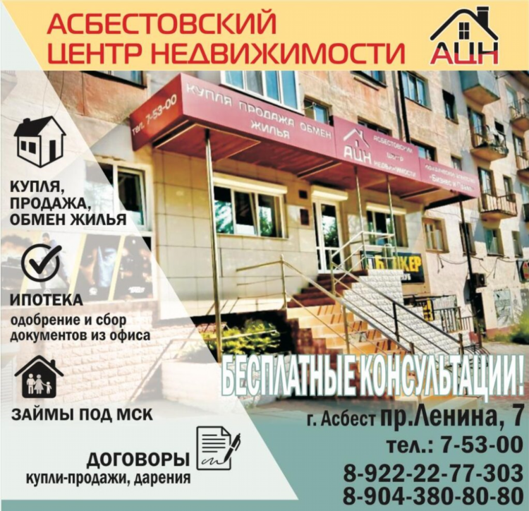 Доска объявлений в любом городе