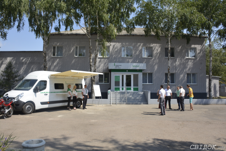 Доска объявлений в первомайске николаевской области