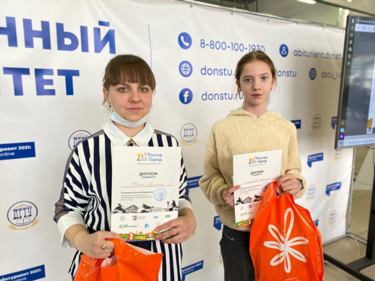 Доска объявления ростова и области