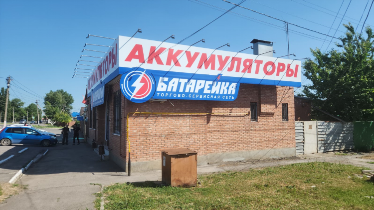 Егорлыкская объявления