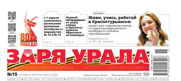 Ейск доска бесплатных объявлений от частных лиц