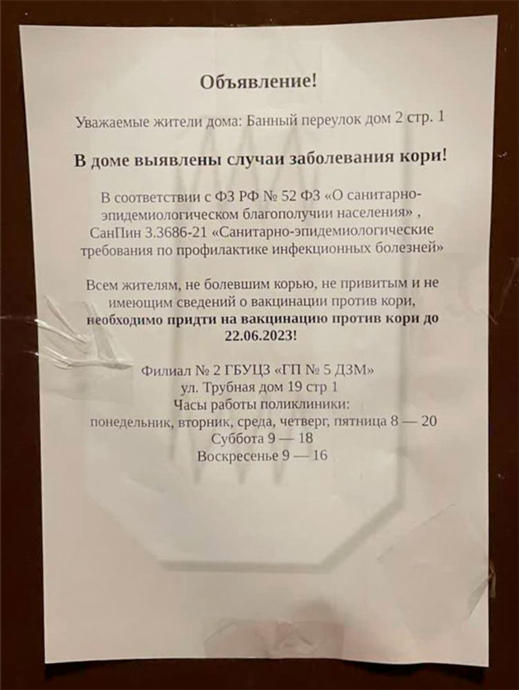 Фото дома для объявления