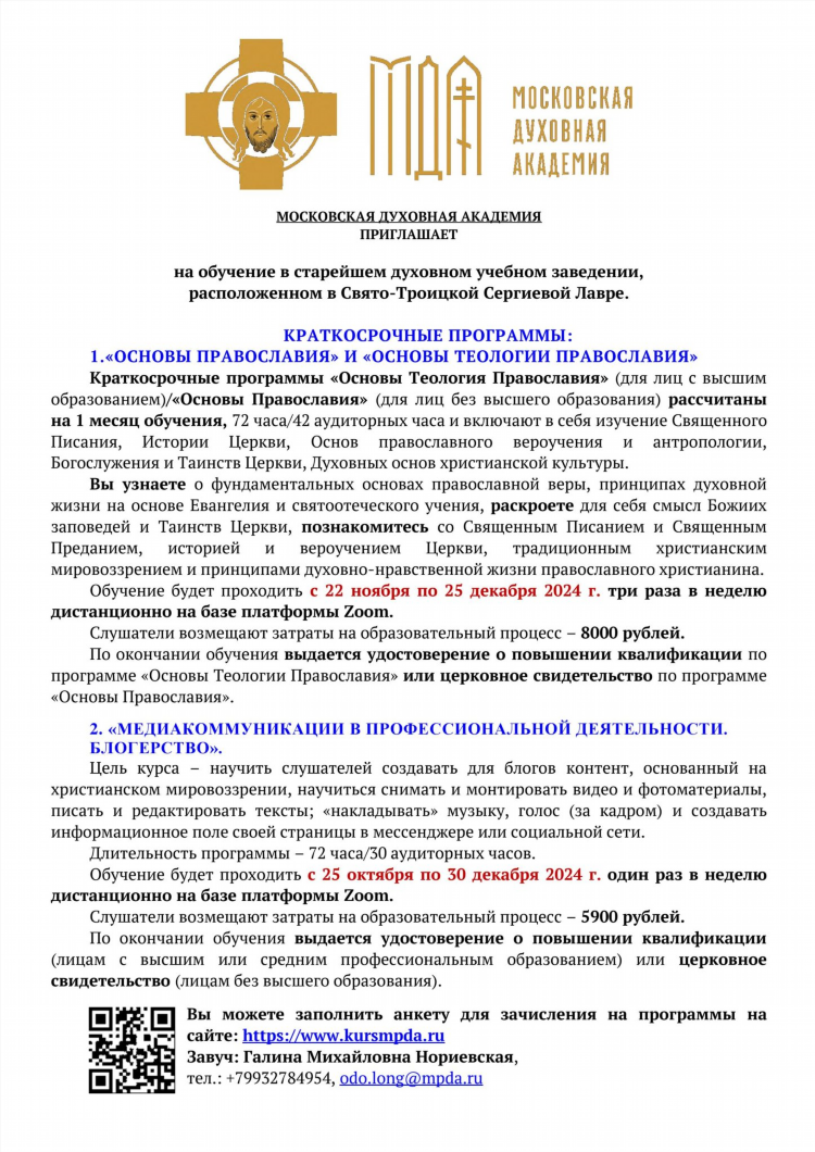G доска объявления