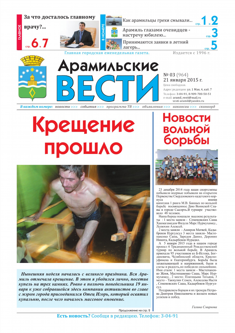 Галина доска объявлений