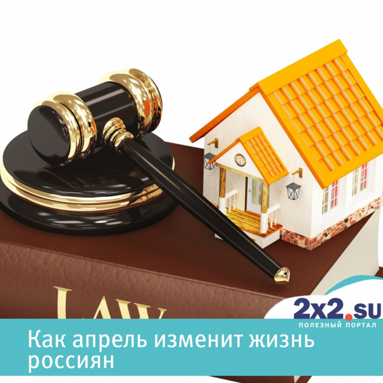 Газета дважды два благовещенск объявления