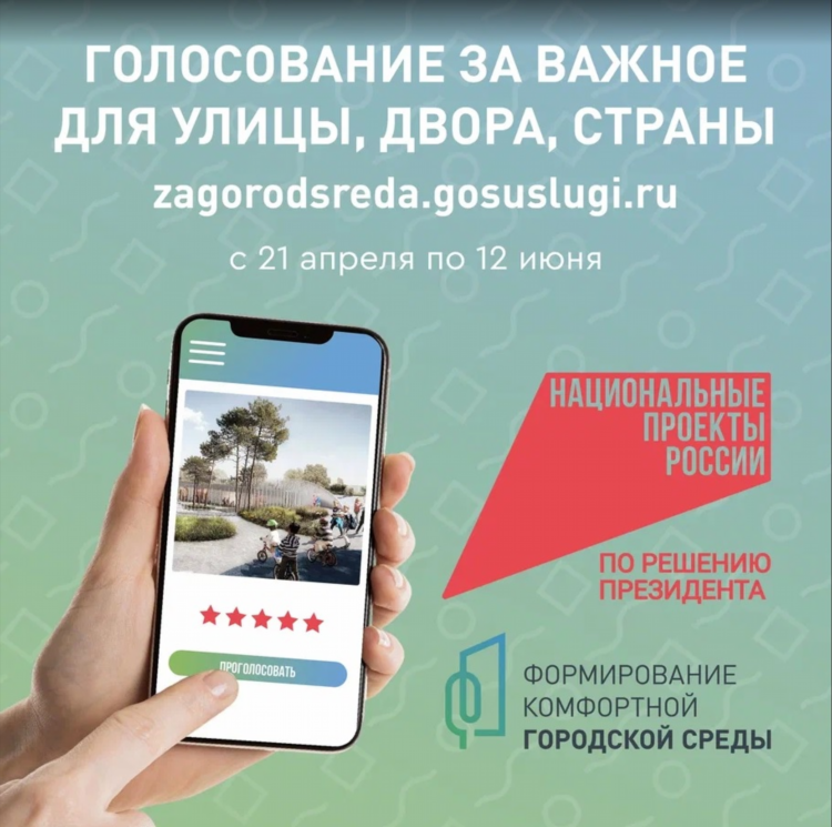 Газета городок вологда последний выпуск объявления