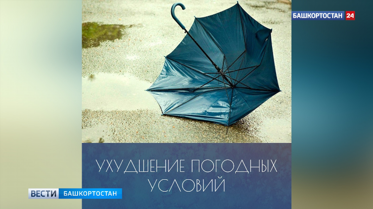 Газета победа бирск последний выпуск почитать объявления