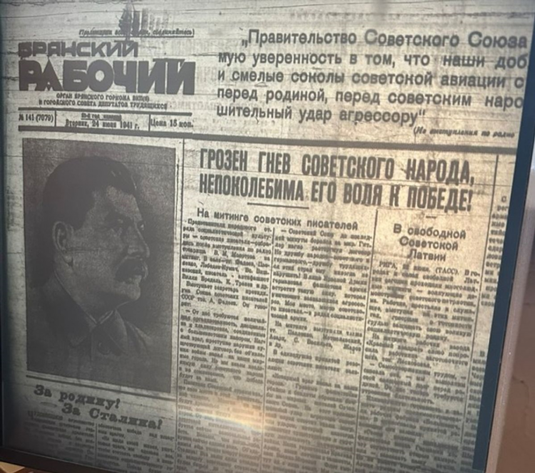 Газета провинция топки объявления