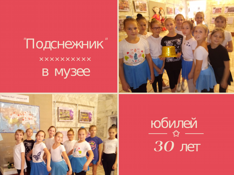 Газета тарское прииртышье объявления последний номер