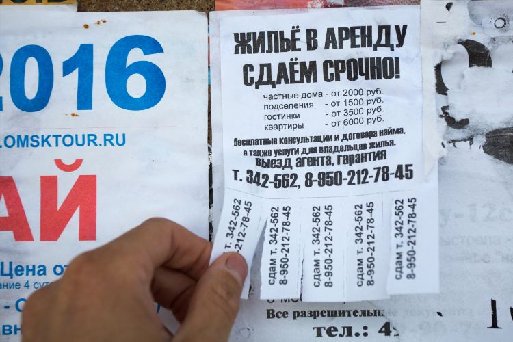 Где лучше разместить объявление о сдаче квартиры посуточно