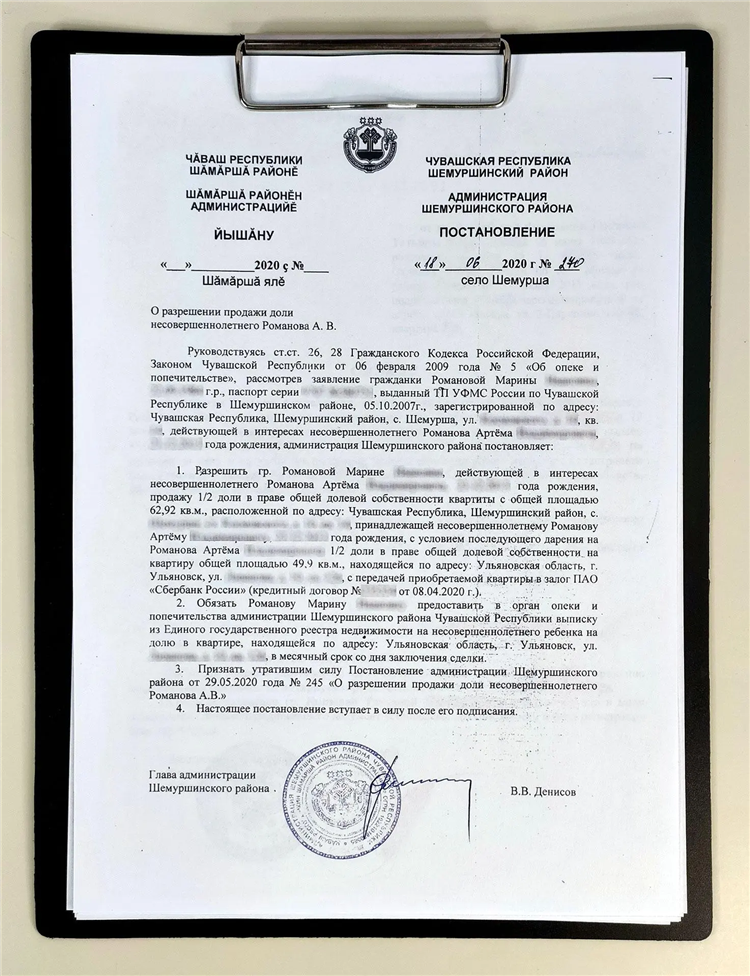 Где можно подать объявление о продаже квартиры