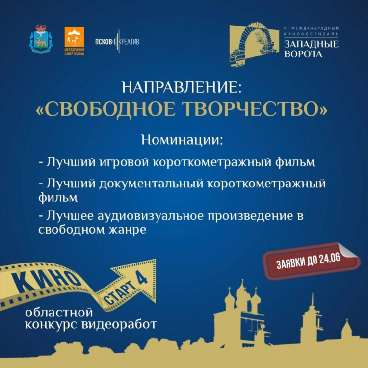 Где подать объявление
