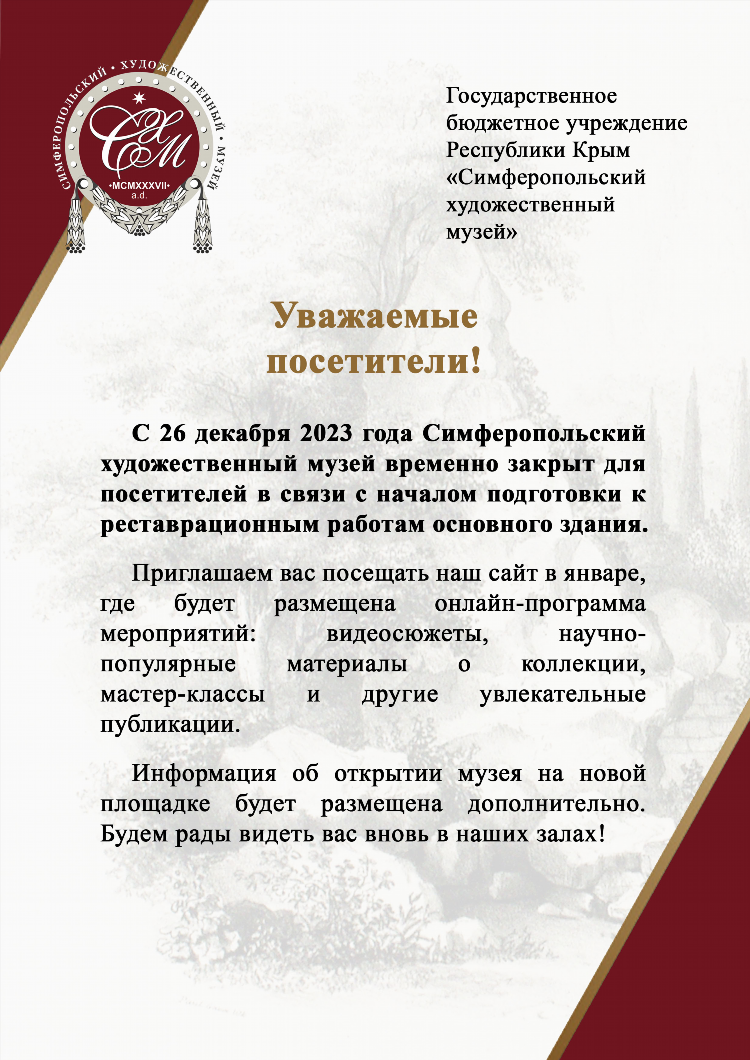 Где ру объявления