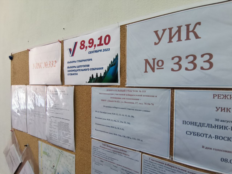 Горловская мозаика бесплатные объявления услуги